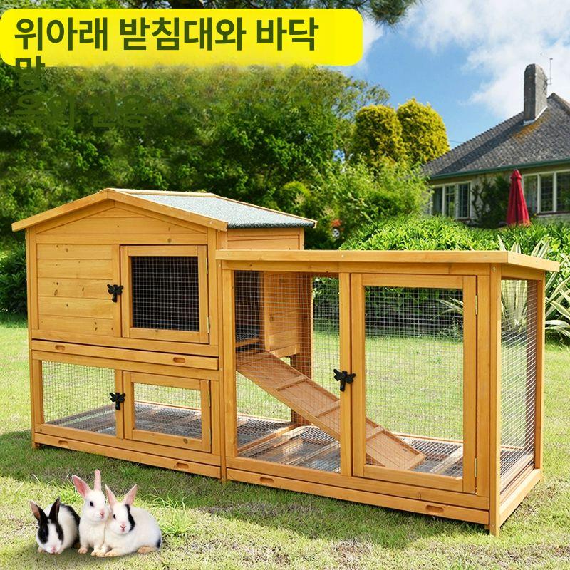 토끼 울타리 야외 조립식 간이중문 창고 간이흙막이 옐로우 소형 1200x630x950mm - 상세 이미지 2