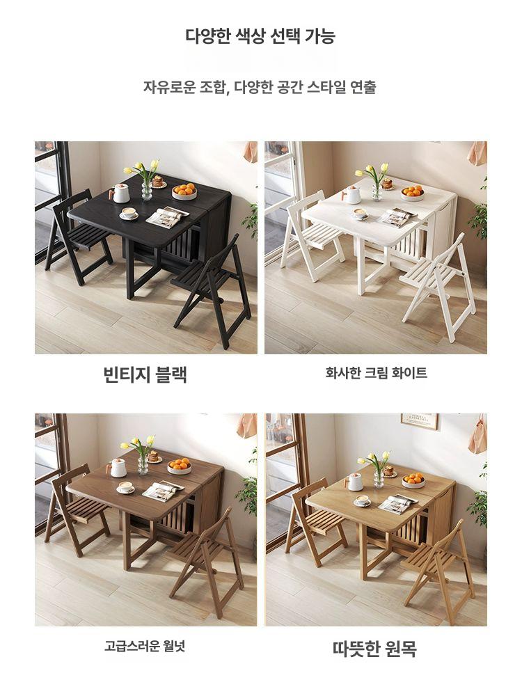 원목 접이식 식탁 의자세트 확장형 폴딩 테이블 소형 가정용 주방 다용도 식탁세트 무광블랙 1.4m 의자 6개 - 상세 이미지 5