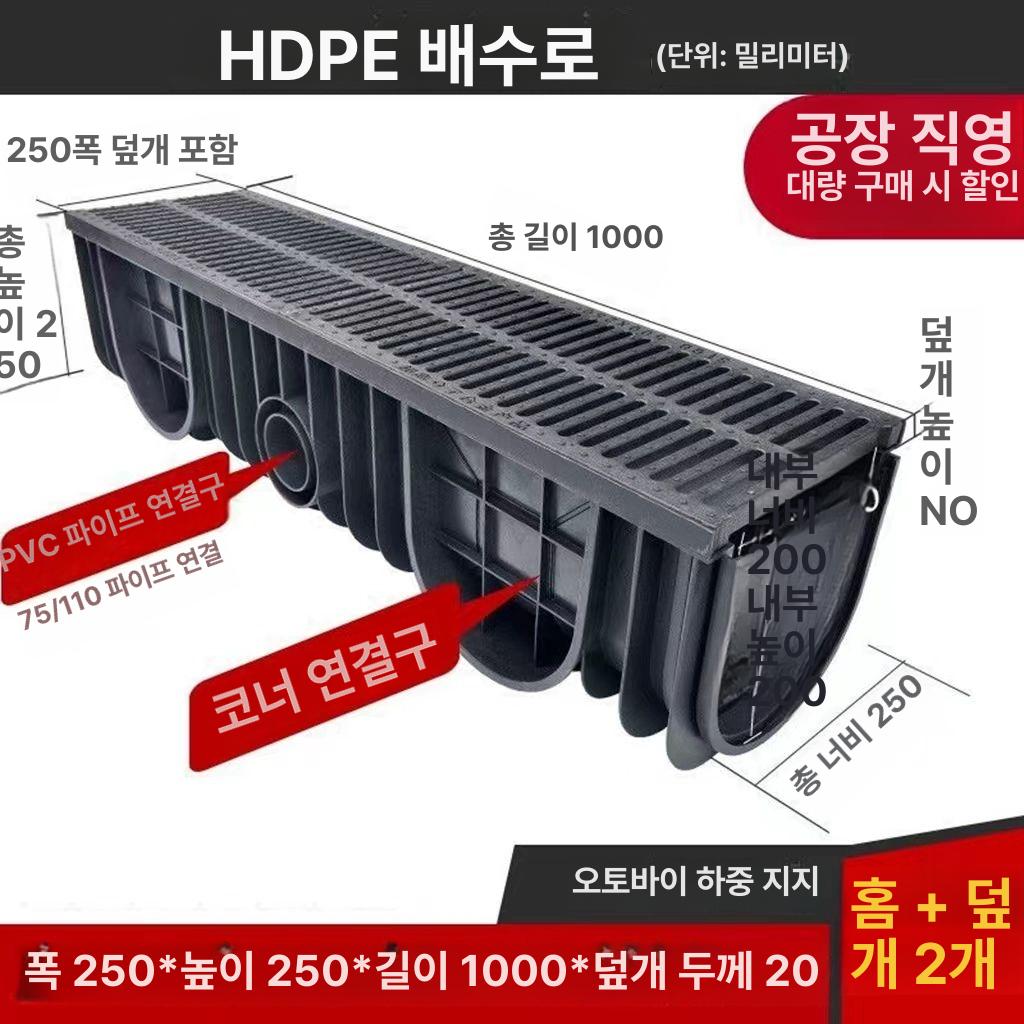흄관 배수로 U자 정원 덮개 측구 흉관 도로 커버 마당 15x15 뚜껑 포함 - 상세 이미지 3