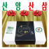 산양산삼 7-8년근 명품/ 산양삼/ 장뇌삼/ 85g 전후/ 선물용 5뿌리 맛있게 먹은 솔직 후기 썸네일