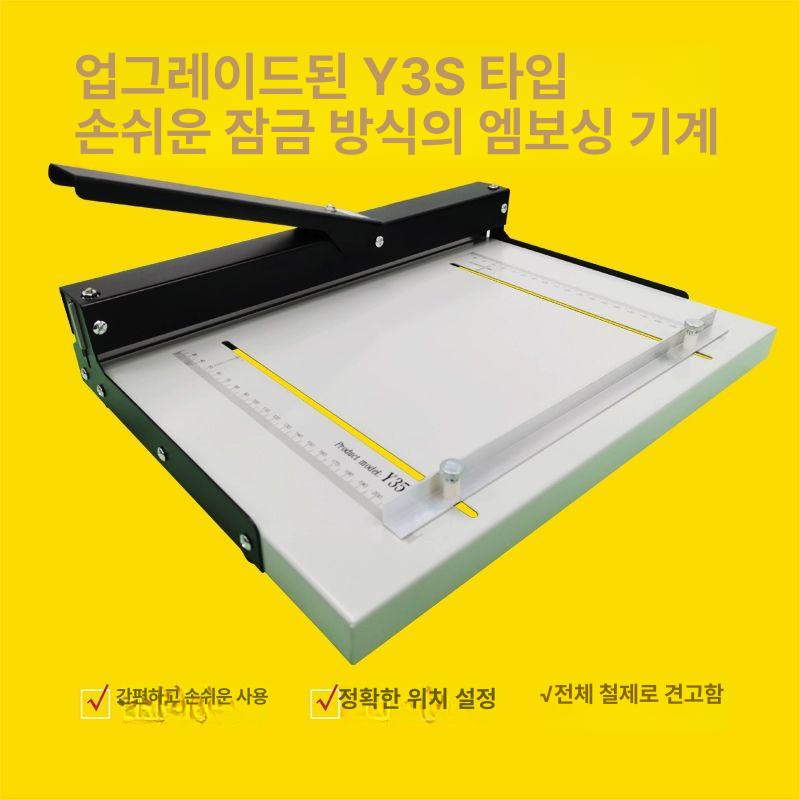 접지기 종이접는기계 수동 명함 접지 오시선 압흔기 종이 전단지 책자 접는 점선 제본 단일 항목 - 상세 이미지 2