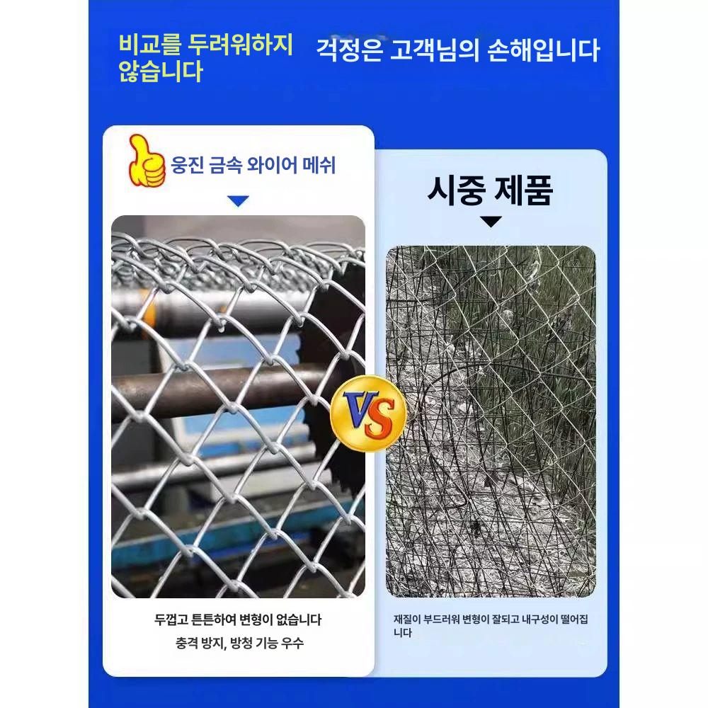 능형 철망 울타리망 꿩망 닭장 메쉬 염소망 그물망 울타리 휀스 펜스 구멍 닭장망 가축 염소 1.2m 8cm 2.0mm 30m - 상세 이미지 3