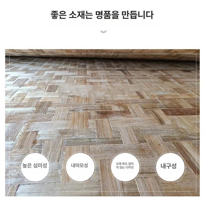 라탄 매트 인테리어 등나무 시트 가구 리폼 재료 라탄 매트 인조라탄 1x1m - 상세 이미지 5