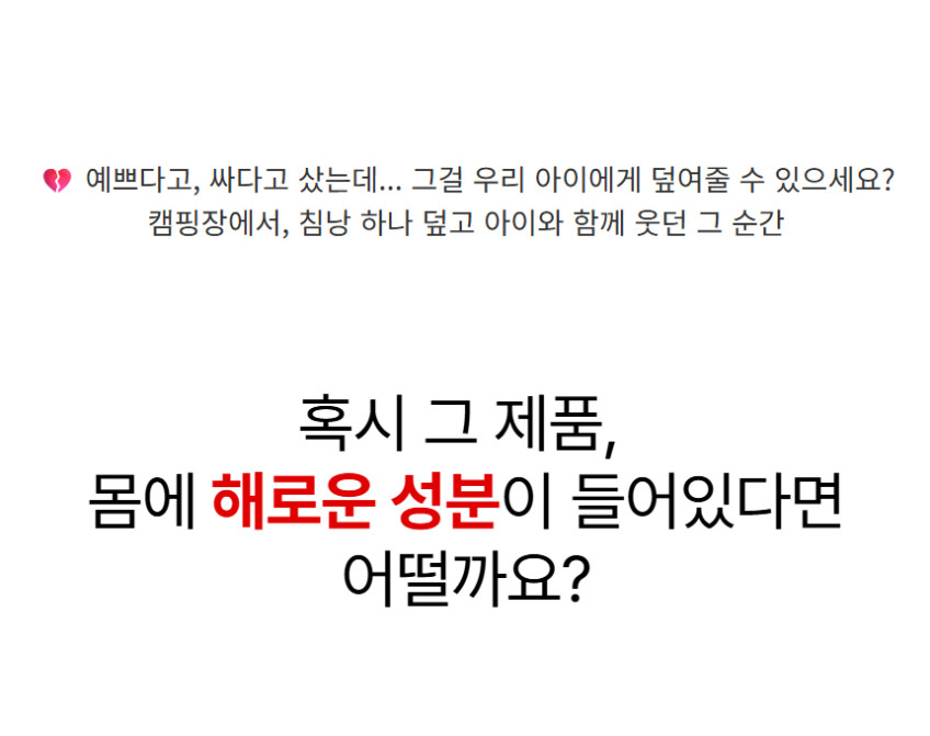 브리니아 스마트스토어 원본