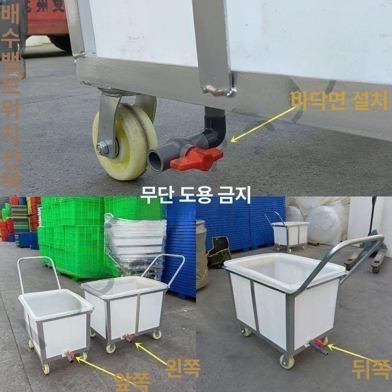 대형 사각 플라스틱통 식당 물통 보관통 물탱크 다용도 빗물 야채박스 창고 산업용 농업용 높이 300cm 82x65x80cm - 상세 이미지 3