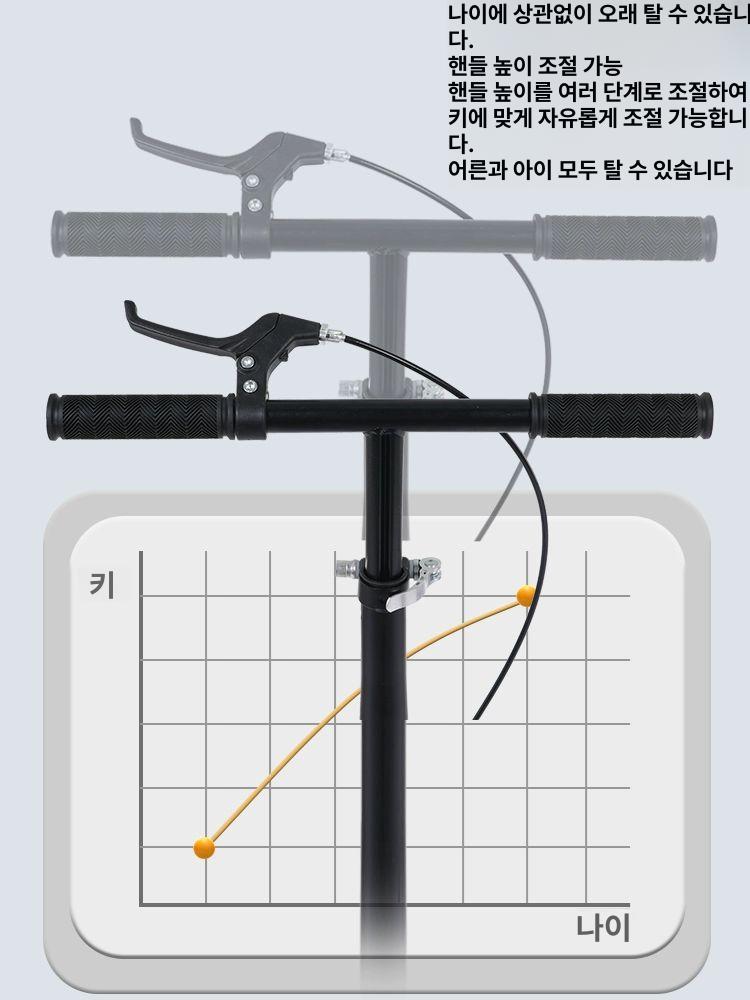 성인용 킥보드 큰바퀴 퀵보드 바퀴큰 출퇴근 접이식 어린이용 팬텀블랙 스포크 표준+벨 - 상세 이미지 4