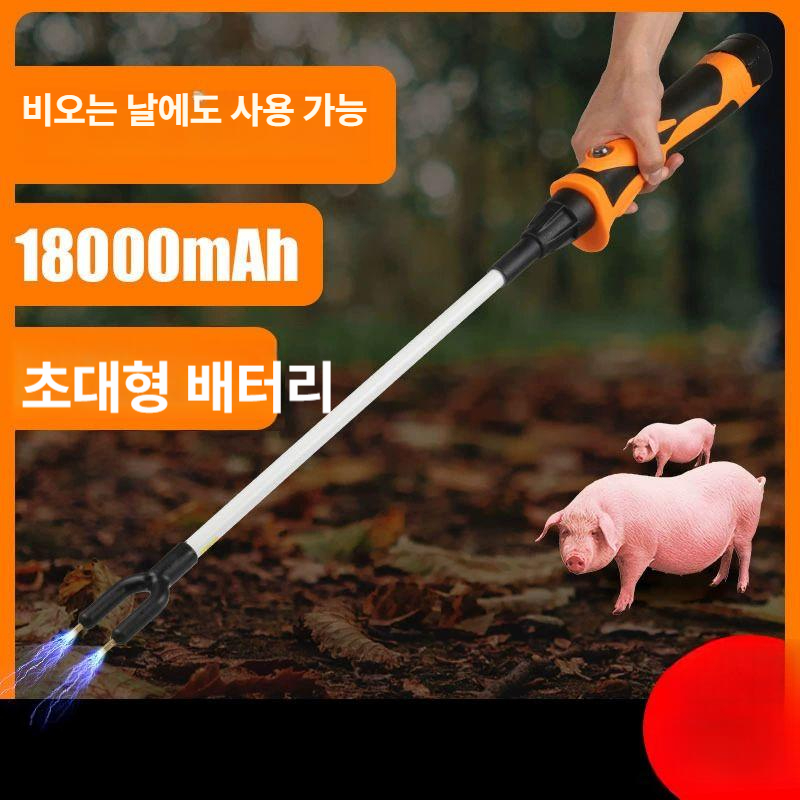 소몰이 전기봉 축산 돼지 몰이 막대기 조명 스파크 클래식 55cm - 상세 이미지 3