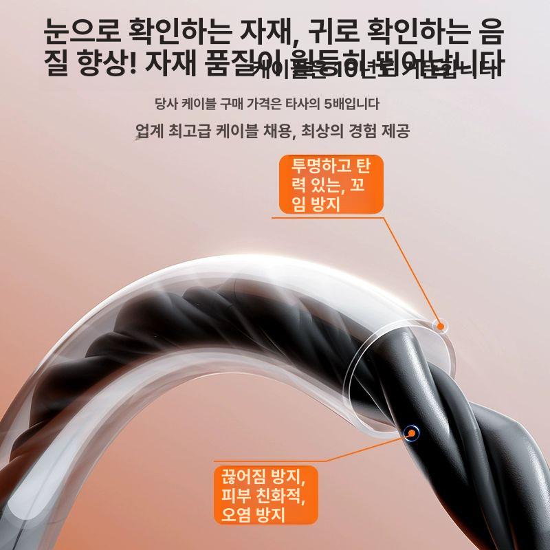 오픈형 줄이어폰 8핀 c타입 노트북 유선이어폰 귀에거는 고음질 컴퓨터용 유선 이어팟 노이즈 블랙 3.5mm+USB 볼륨조절 - 상세 이미지 5