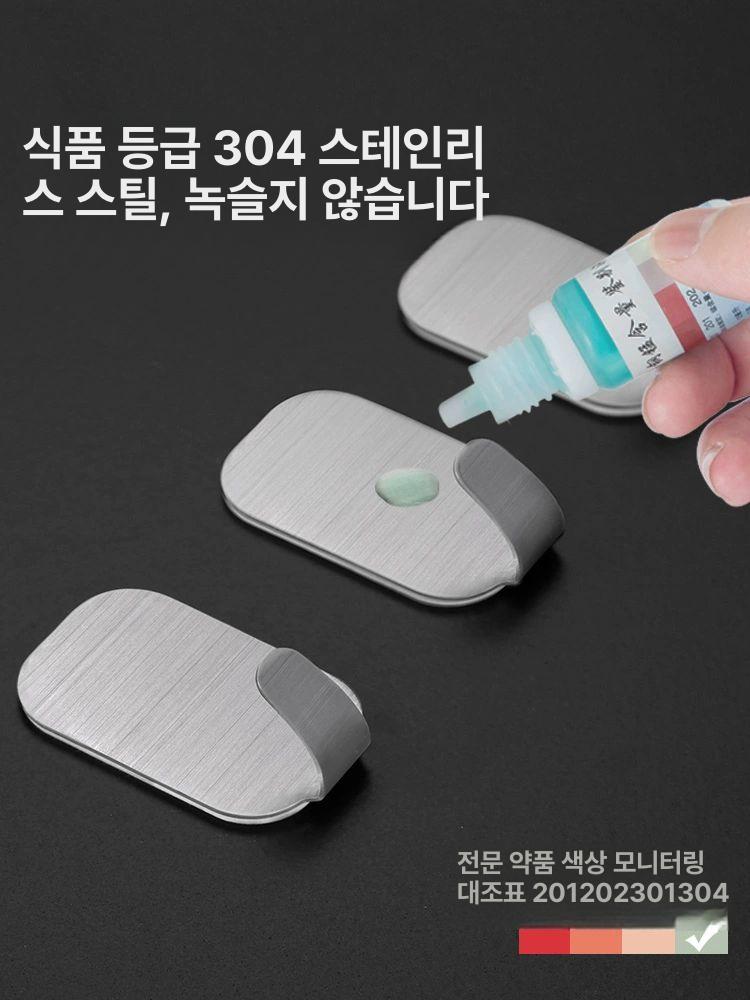 부착식 스테인리스 건지기 다용도받침 다용도행거 미니식기건조대 벽옷걸이 벽걸이 부착옷걸이 강력 후크 하중 20kg 5개입 - 상세 이미지 2
