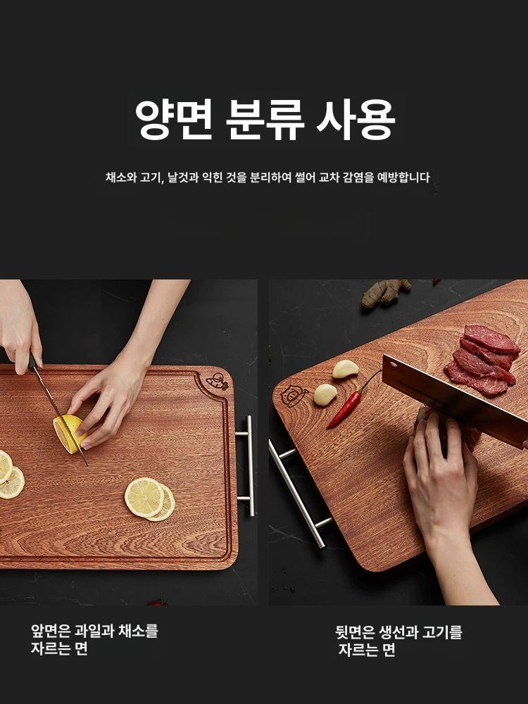 원목 도마 원형 사각형 가정용 주방 조리용 배수구 방수 손잡이 실리콘 받침 부엌 요리 소형 2-3인용 - 상세 이미지 4