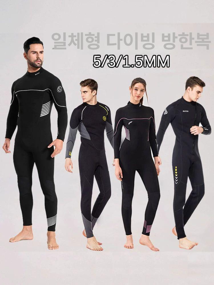 수영복 해루질 부력 스킨스쿠버 스노클링 바다수영 강사용슈트 스노쿨링복장 부력슈트 남성 1.5mm 후면 지퍼 B S - 상세 이미지 2
