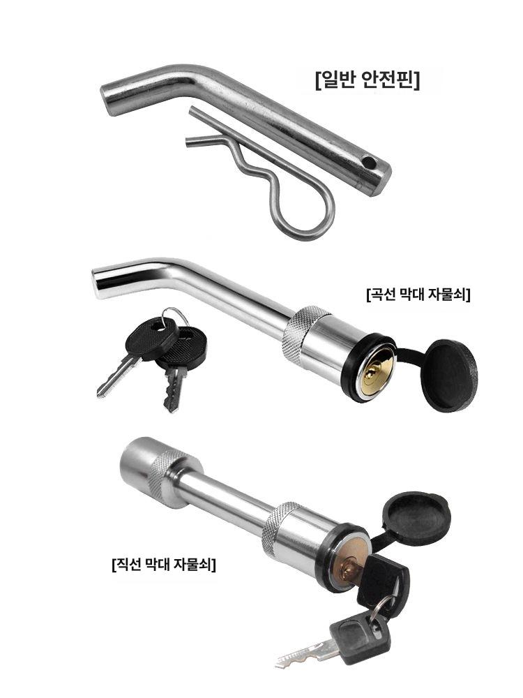 트레일러 견인 장치 리시버 히치 볼 마운트 6종 자금 완전한 세트 안전링 포함 사각형 전체 세트 - 상세 이미지 5