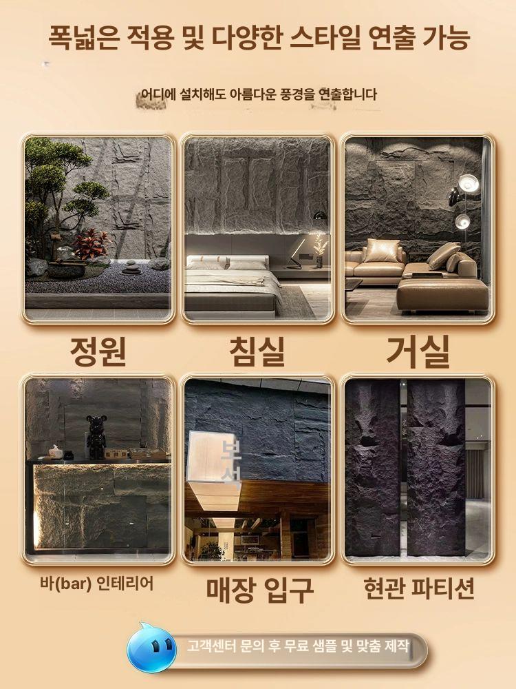 스톤 붙이는 타일 벽 대리석 아트월 석재 시공 벽지 무료 샘플 문의 600x1200 - 상세 이미지 4