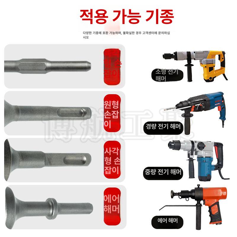 함마드릴지지대 파이프 항타기 뿌레카 해머 전동 헤드 육각샹크 두꺼운 평면 해머 헤드 - 상세 이미지 5
