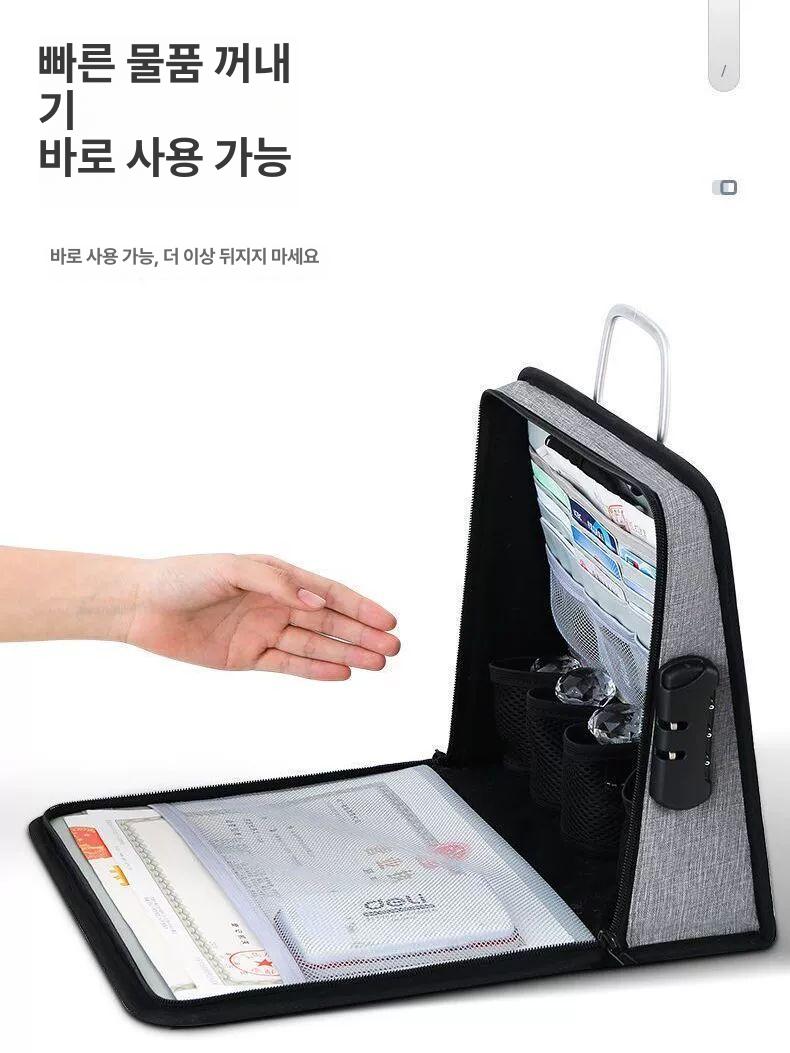 인감 보관 가방 회계 서류 법인 휴대용 등록증 대용량 블루 4~5개 - 상세 이미지 3
