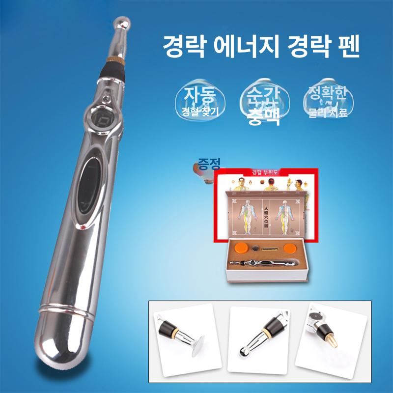 전자 침술 펜 한방 통증완화 체외충격파 충전식 제모용 감지기 가정용 도플러 시술기 준설 실버 단일 펜 9단계 배터리 미포함 - 상세 이미지 2