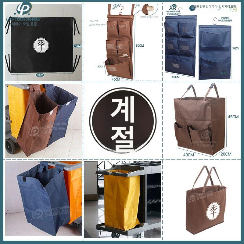 청소카트 바구니 주머니 환경미화 핸드카트 수건 빨래통 운반카트 보관주머니 70cm 작업용 천 봉투 옐로우 6구 - 상세 이미지 2