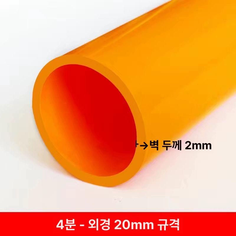 PVC 급수관 호스 경질 파이프 내열성 연질 어항 진공 와이어 튜브 3 4 퍼플 25mm 20cm - 상세 이미지 3