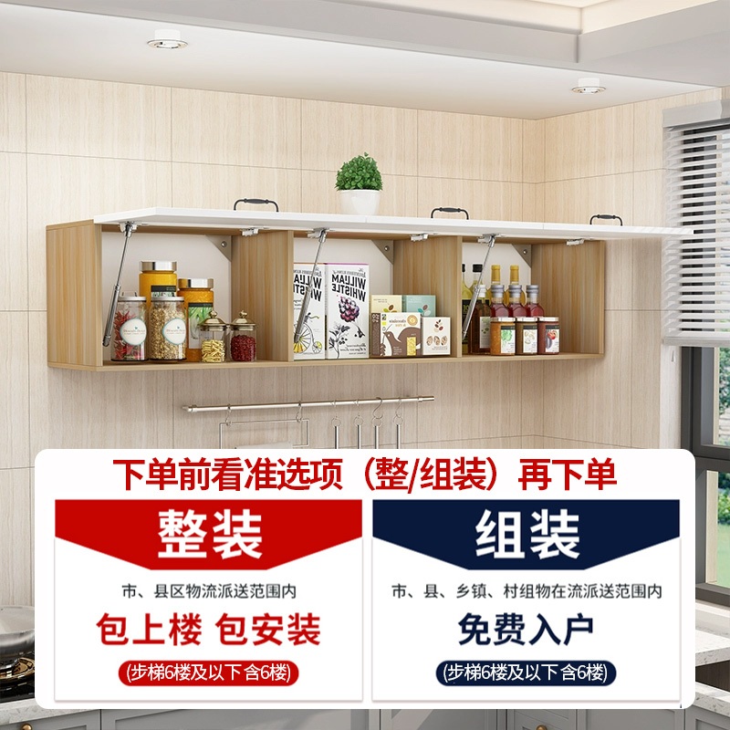 홈카페장 벽걸이 상부장 정리함 수납 정리 벽선반 다용도 틈새장 - 상세 이미지 5
