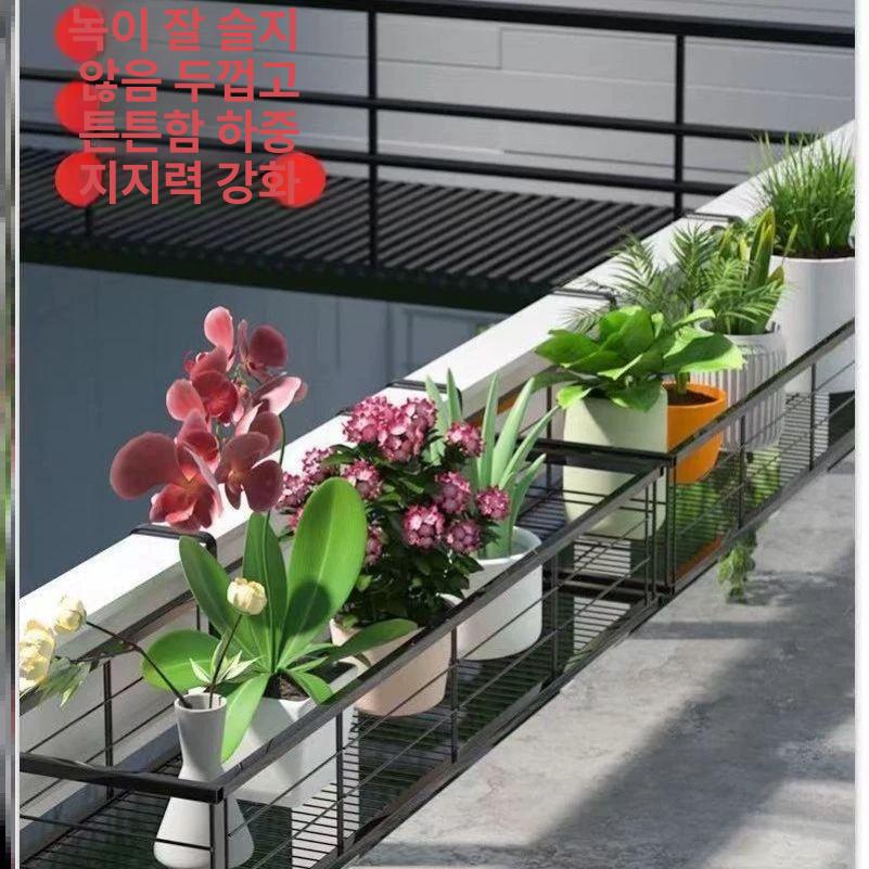 스텐 창틀 화분걸이 걸이대 선반 스테인레스 정리대 철제 식물 다육이 창문난간 거치대 박힌 50x20x12cm 후크 1-2cm - 상세 이미지 3