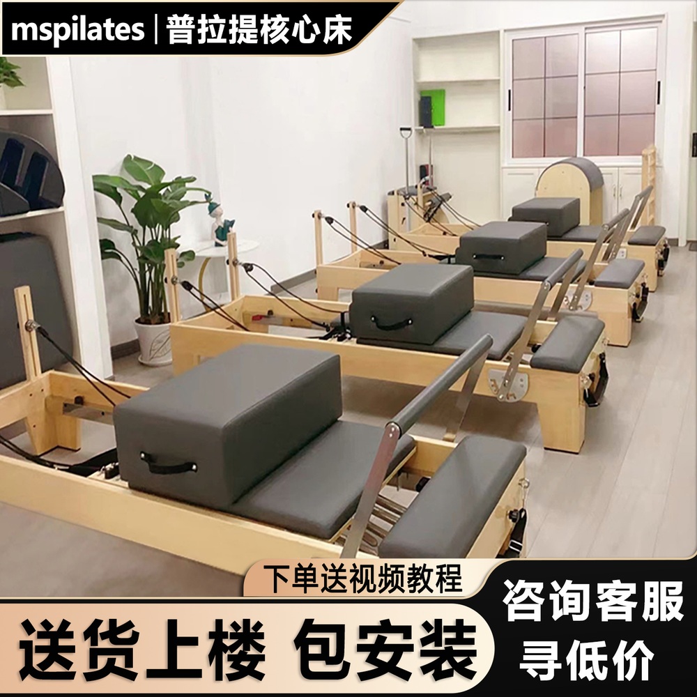 스프링 보드 슈로스바 홈트 벽걸이 스트레칭 훈련기구 프레임 필라테스 - 상세 이미지 2