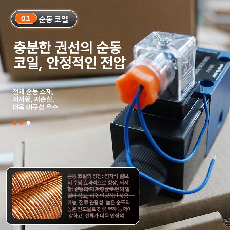 유압 솔레노이드 벨브 솔밸브 복동 24V 5채널 컨트롤러 13MM 부품 에어 4WE6A61 CG24N9Z5L 24V - 상세 이미지 3