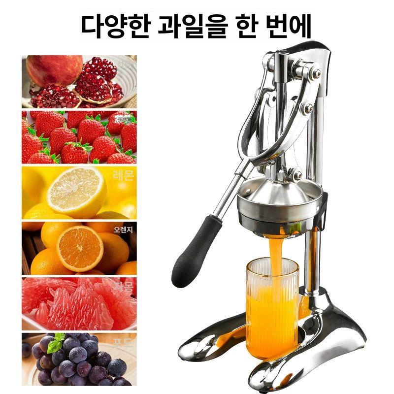수동 과일 착즙기 과즙 압착기 스테인레스 스틸 짜는기계 쥬서기 착즙 즙짜개 가정용 짜기 스타리실버업그레이드뾰족한팁 - 상세 이미지 2