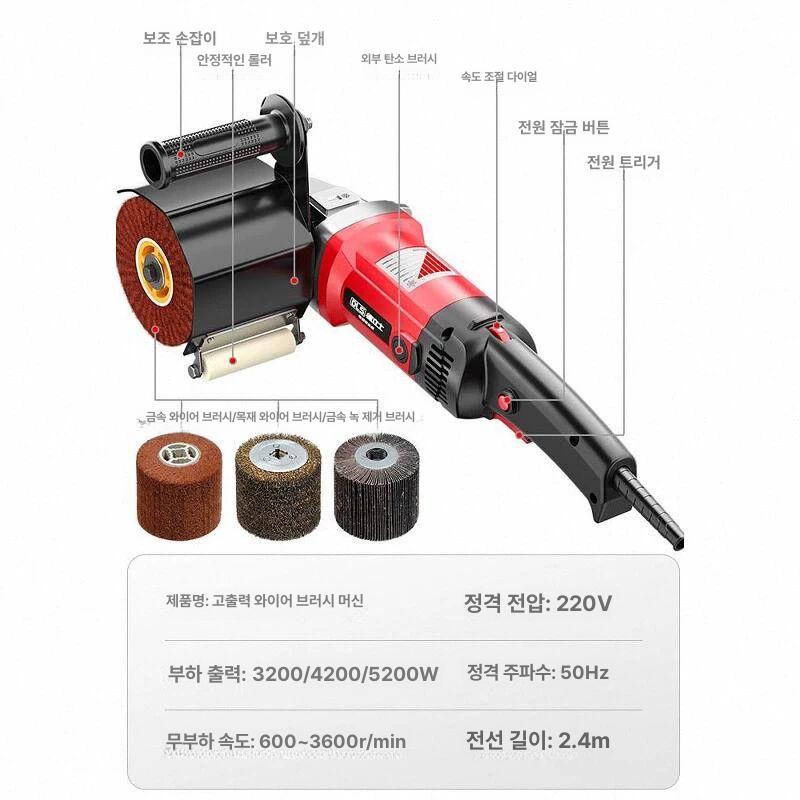 스텐 연마기 금속 샌딩기 그라인더 헤어라인 광택기 DLS 산업용 3200W 휠 1개 - 상세 이미지 5