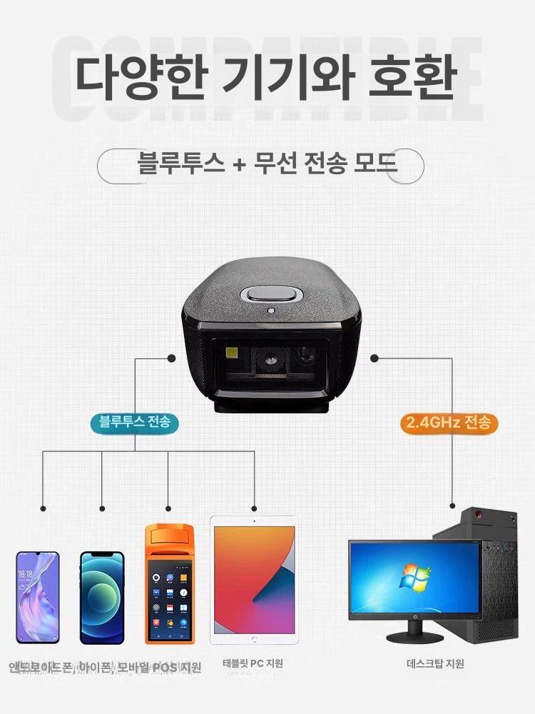 택배 핑거 스캐너 바코너 물류창고 웨어러블 계산대 장착 송장 바코드 큐알 기사님 디스플레이 2D 강화 E5 모바일+PC - 상세 이미지 3