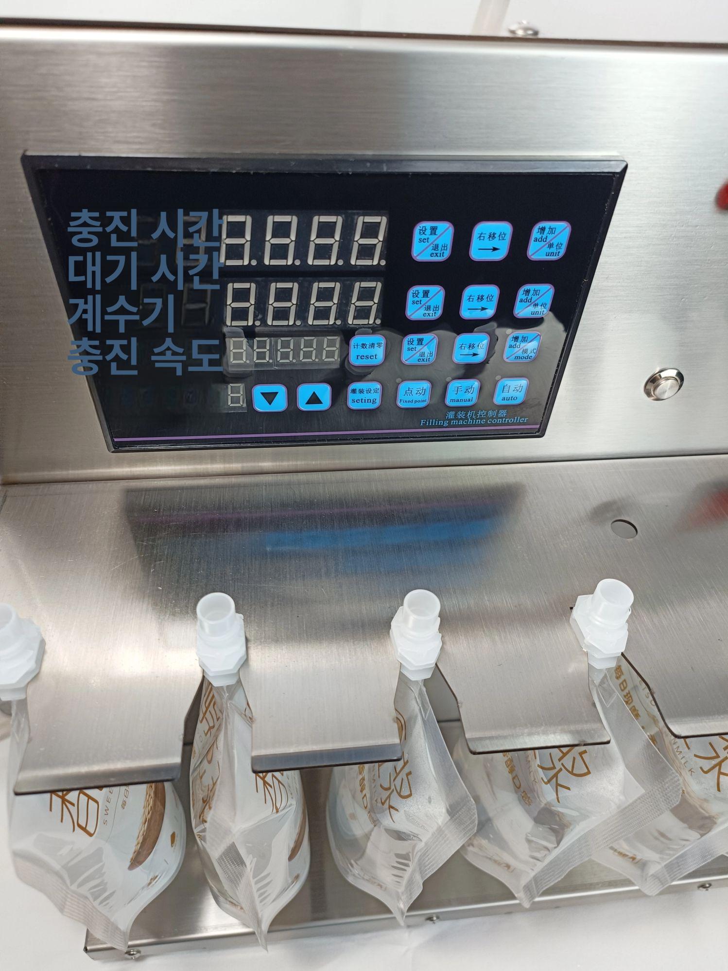진공 육수 포장기 업소용 배분기 밀키트 밀봉 실링기 일반 스파우트 퍼지펌프형세밀한찌꺼기점성액체충전용 - 상세 이미지 5