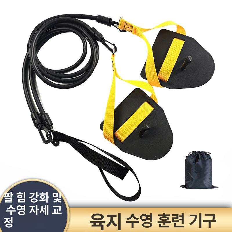 수영훈련기구 고무줄 탄성 평형 달리기 탄성밴드 하체훈련 튜브 육상 저항 팔운동 6세 추천 옐로우 미니 핸들 60cm - 상세 이미지 3