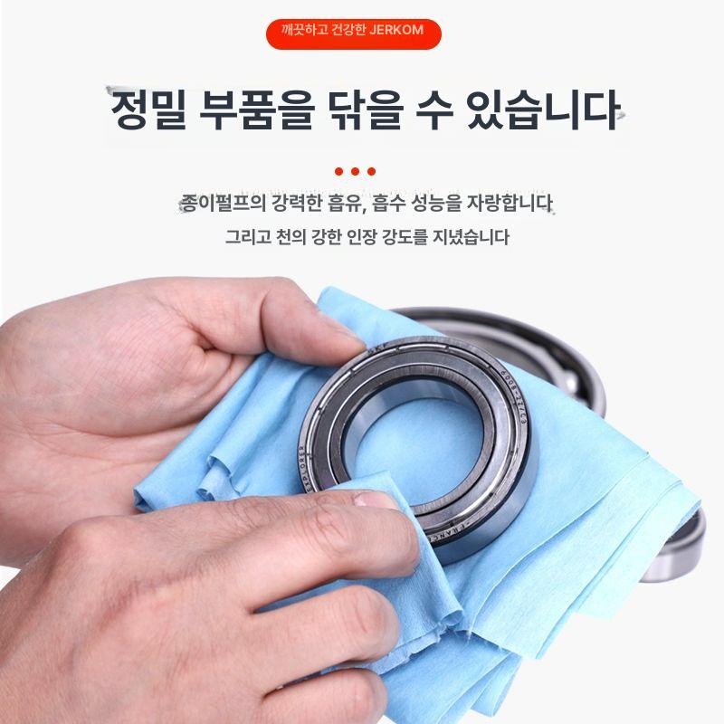 크린룸 티슈 기름 주방때제거 극세사 오염 제거 후드청소 때제거 산업용 실험실용 클린룸  블루 플랫 20x15cm 1000장 - 상세 이미지 3