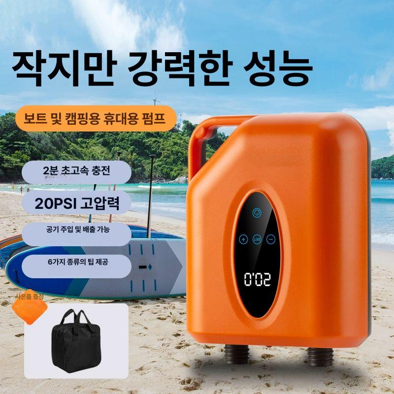 자동공기주입기 텐트공기펌프 고무보트펌프 충전식 가정용 셀프 화장실 셋트 청소용 검정오렌지 리튬배터리 12000mah - 상세 이미지 2