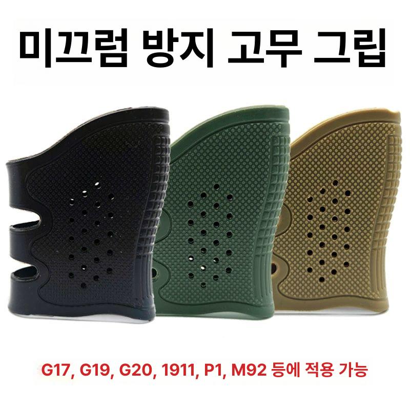 전술 베스트 권총 전술 나일론 은폐 홀스터 캐리 홀스터 그린 왼손용 - 상세 이미지 4