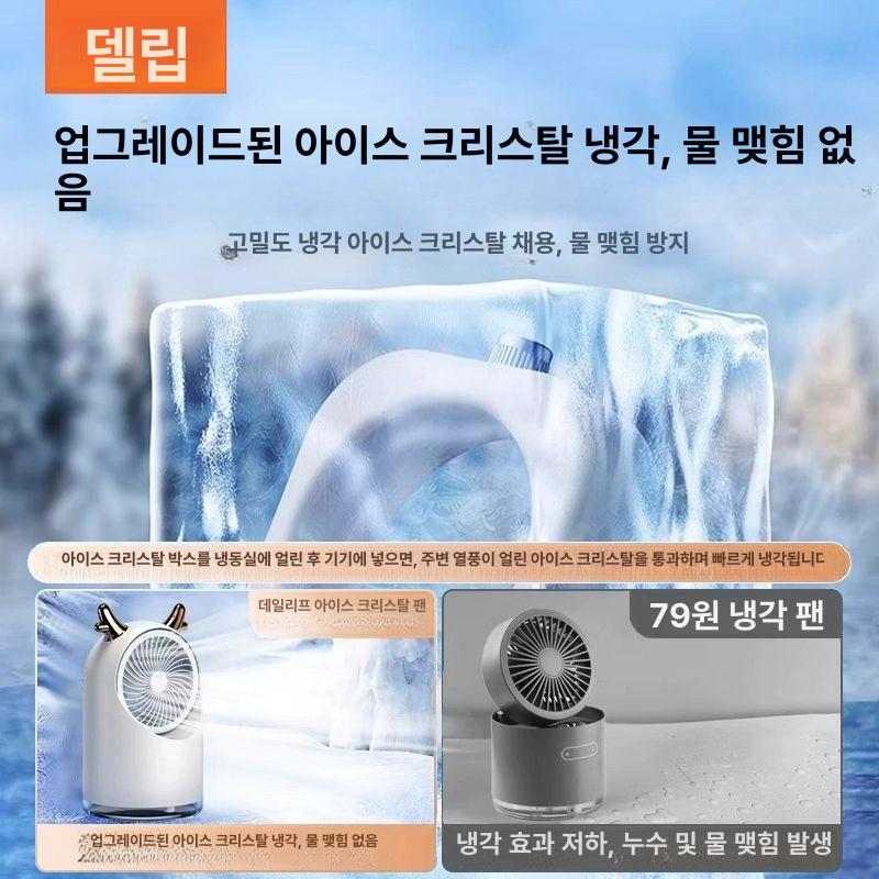 캠핑용에어컨 소형에어컨 이동식 작은방 캠핑에어컨 소형 에어콘 이동형에어컨 포레스트그린 전원연결형 3단 강풍 A 0mAh - 상세 이미지 3