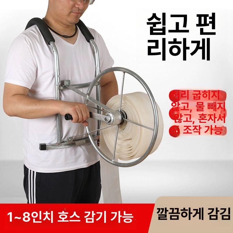 호스 릴 감기 튜브 정리대 점적 농약 다용도 권취기 수도관 농사 살포기 거치대 권치기 어깨끈 대형 원형 디스크 - 상세 이미지 4
