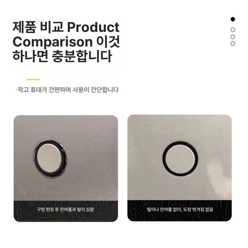 범퍼 구멍 펀칭기 도구 세트 설치 후방센서 차량 홀쏘 단일 항목 - 상세 이미지 4