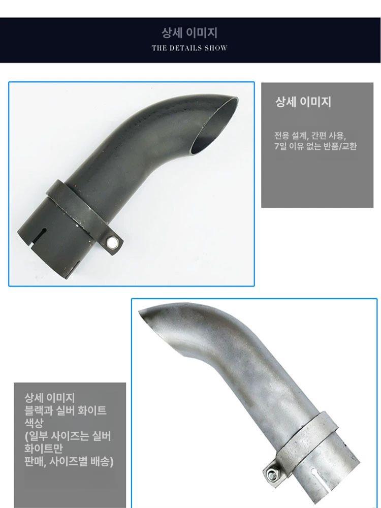 굴삭기 머플러 배기관 부속품 댐퍼 클램프 엘보 연통 지게차 중장비 내경 교체 부품 마후라 내경 90mm - 상세 이미지 2