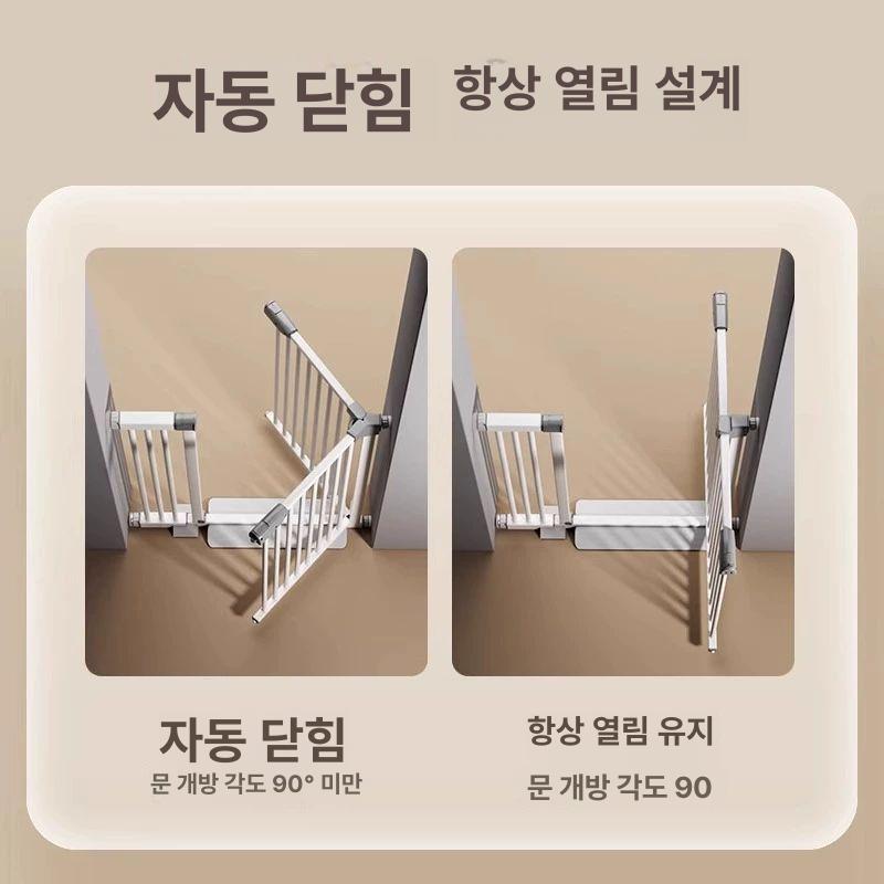 반려견 펜스 울타리 애견 펫룸 휀스 가림막 강아지 문 폭 67-70cm 높이 80cm - 상세 이미지 4