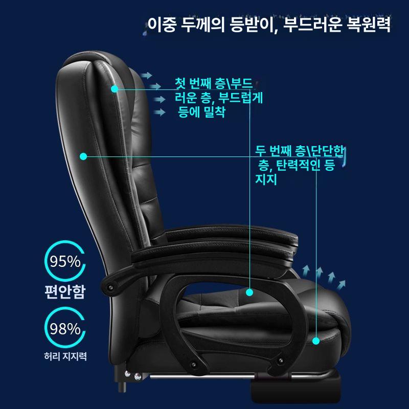 사무실용 의자 가정용 컴퓨터 간이 회전형 휴식 팔걸이 안락한 게이밍 체어 학습용 1세대 블랙+1단 강철 받침대 회전식 L형 낮은 팔걸이 - 상세 이미지 3