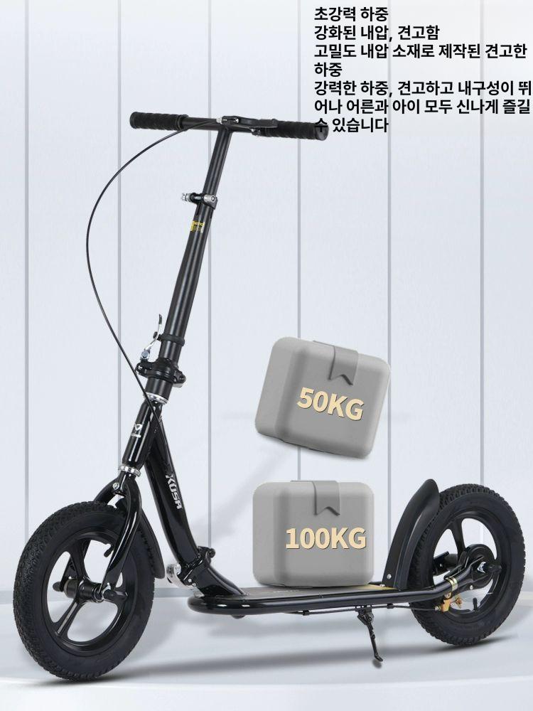 성인용 킥보드 큰바퀴 퀵보드 바퀴큰 출퇴근 접이식 어린이용 팬텀블랙 스포크 표준+벨 - 상세 이미지 3