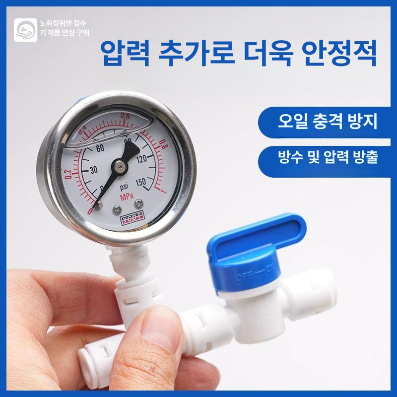 수압계 누수 탐지 수도관 무방압 점검 수도 압력 시험기 압력 해제 없음 - 상세 이미지 4