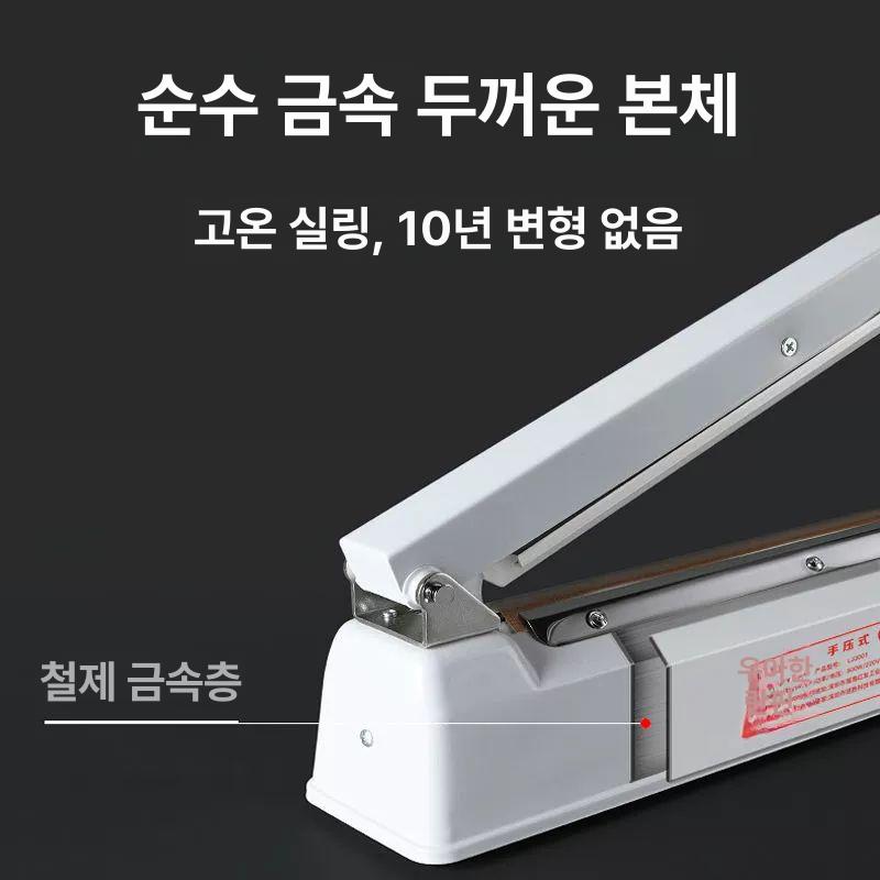자동 약포장기 약봉지 구급 포장기 가루약 씰링기 수동 저전력 플라스틱 20cm 2mm A - 상세 이미지 5
