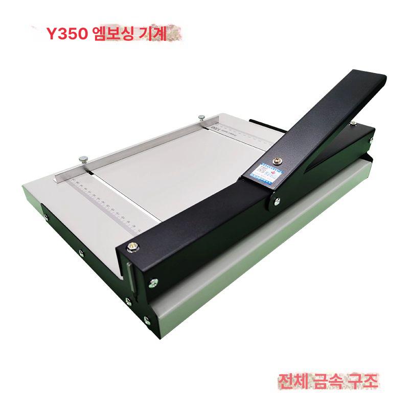 접지기 종이접는기계 수동 명함 접지 오시선 압흔기 종이 전단지 책자 접는 점선 제본 단일 항목 - 상세 이미지 4