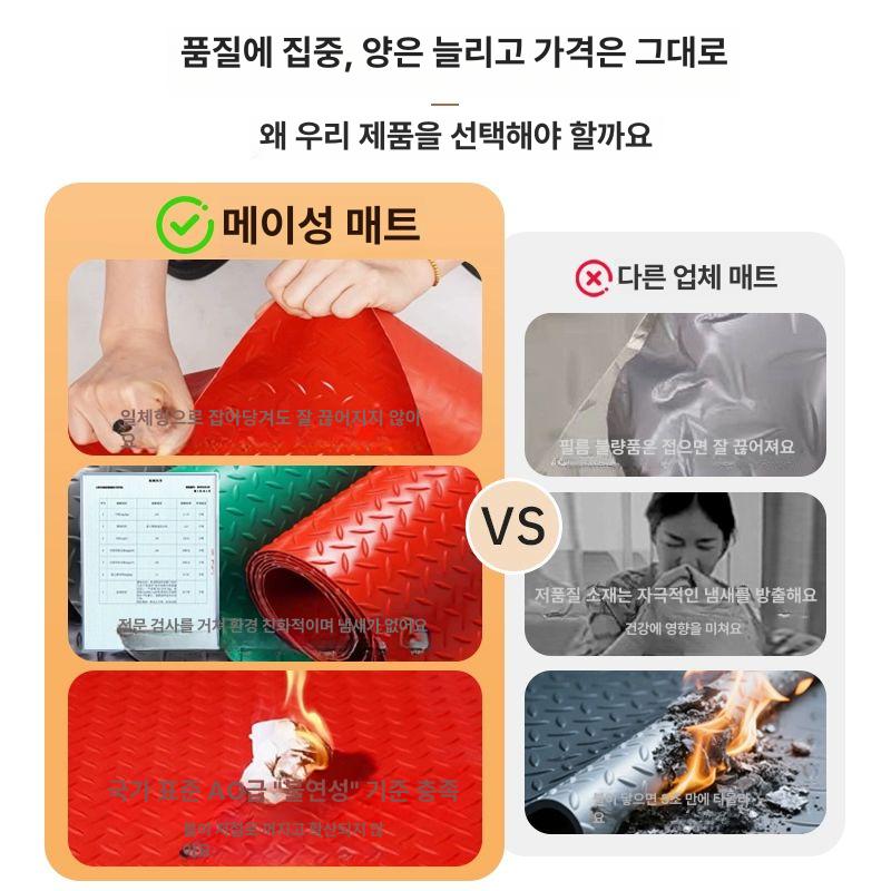 PVC 고무 매트 복도 철판무늬 사무실 깔개 미끄럼방지 옥스포드 레드 0.6m 너비 길이 1m - 상세 이미지 4