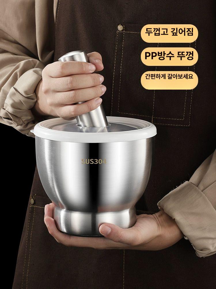 스텐 미니 깨절구 쇠절구 도자기 무쇠 약 절구 업그레이드 강화 10cm - 상세 이미지 5