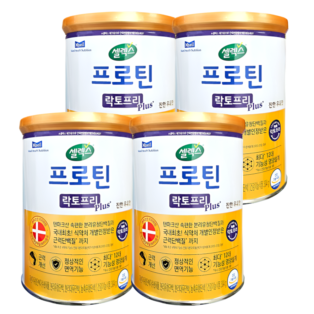매일유업 셀렉스 프로틴 락토프리 플러스 304gX4박스 - 메인 이미지
