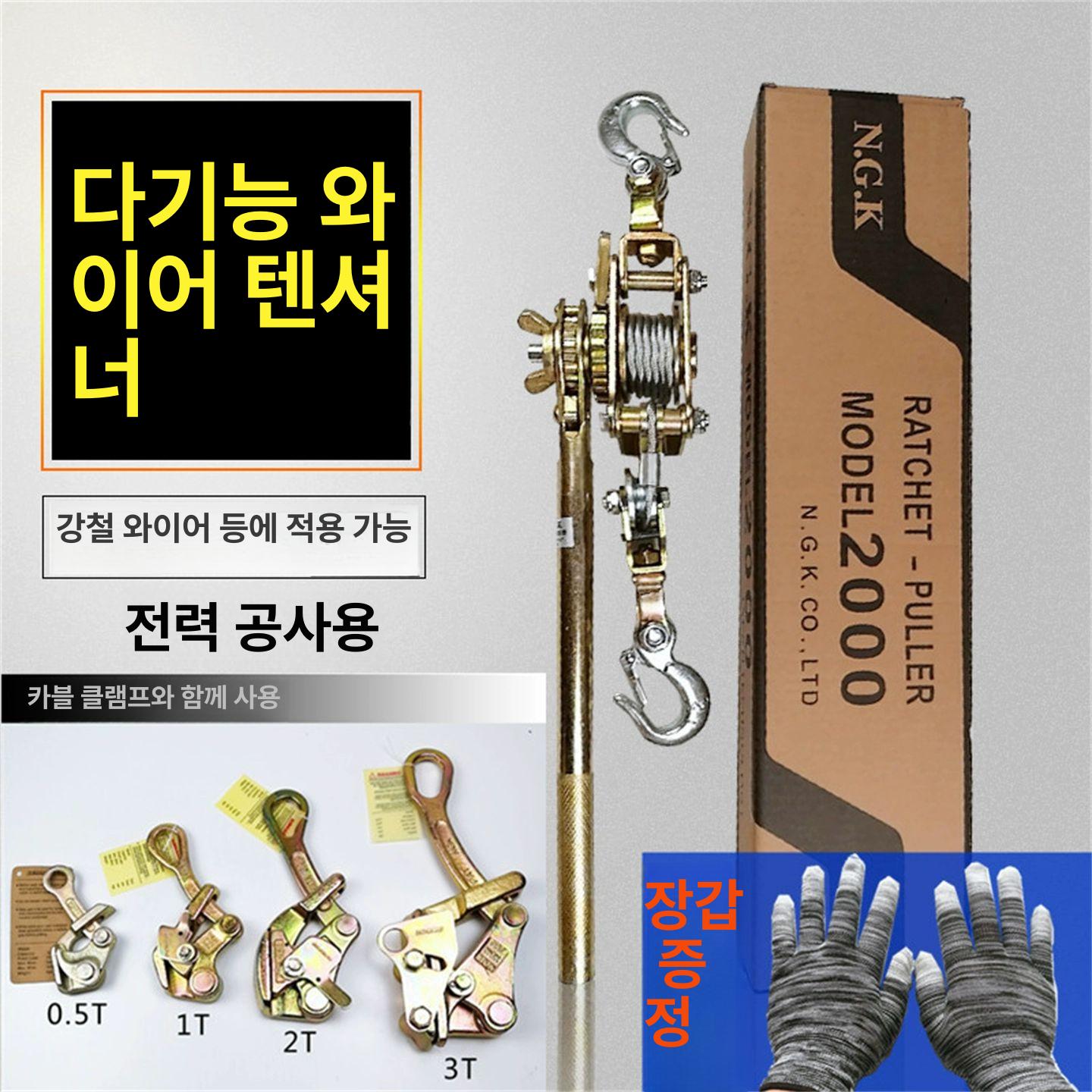 전선 바이스 와이어 턴버클 인장기 라쳇풀러 장선기 케이블 텐셔너 핸드풀러 윈치 철근 강선 강선 로프 더블 피치 25-50 - 상세 이미지 2