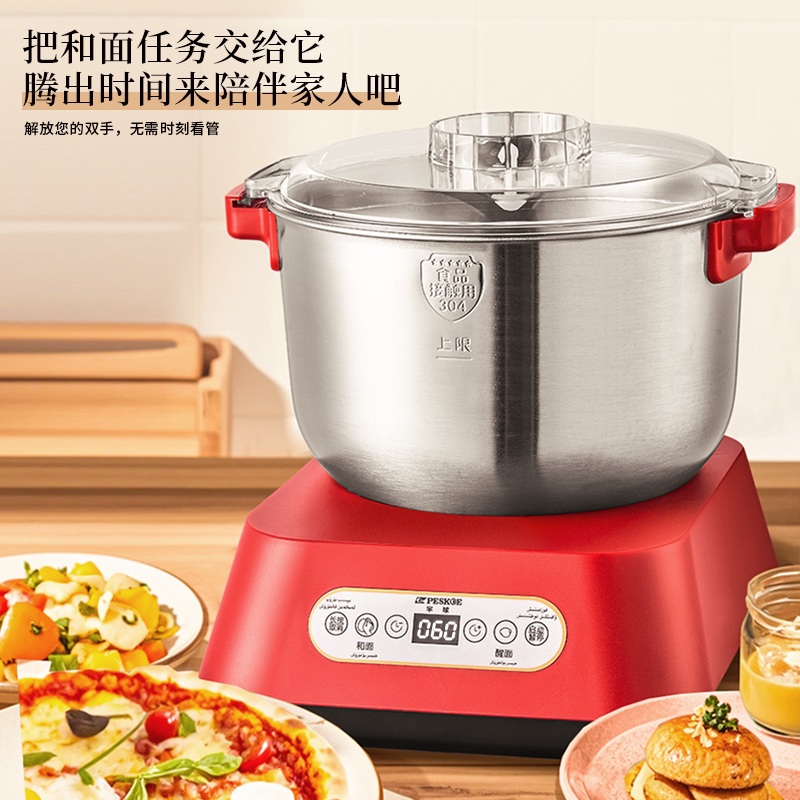 제빵반죽 떡펀칭기 강철 떡 믹서 찹쌀떡 레드스틸 메이커 9L 6L - 상세 이미지 3