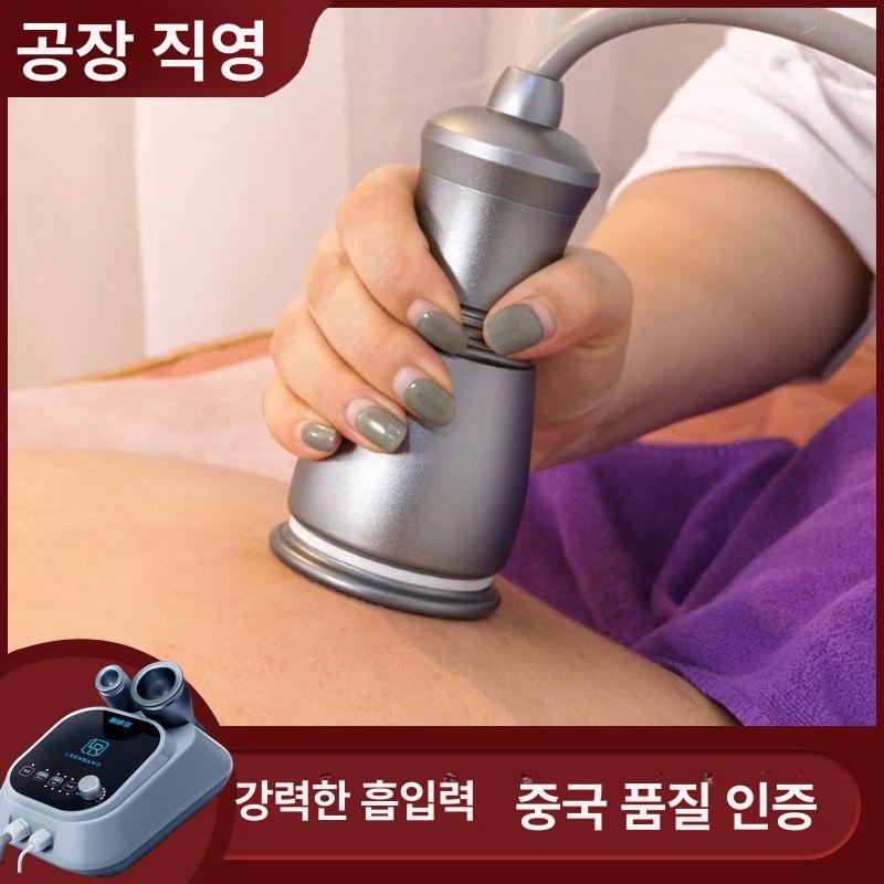 전기부항기 경락 자동 기계 부항 펌핑 괄사 림프 흡입 대형+대형 헤드 - 상세 이미지 2